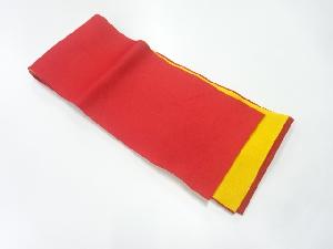 無地リバーシブル浴衣帯